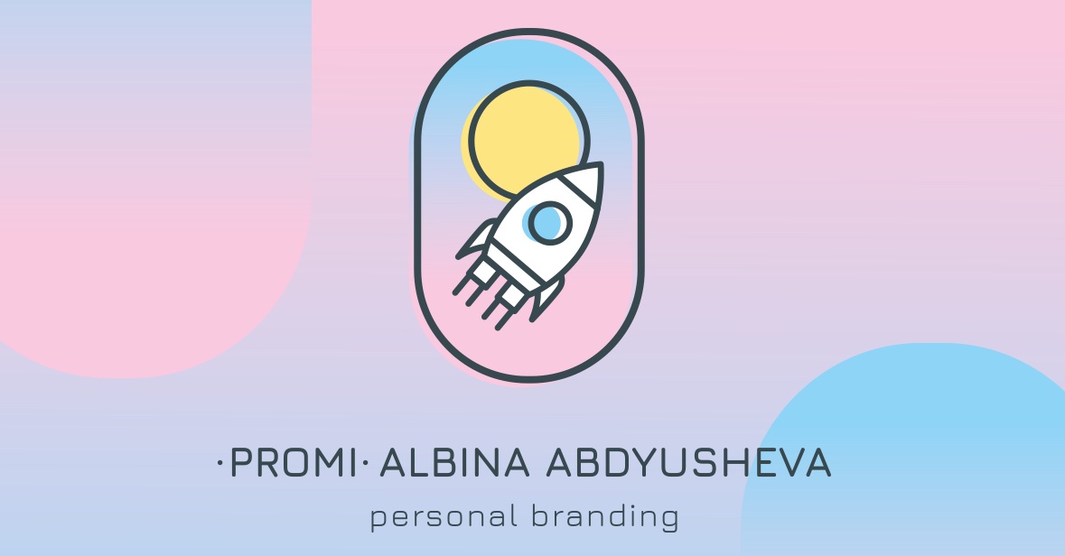 PROMI Kosmetikstudio-Logo